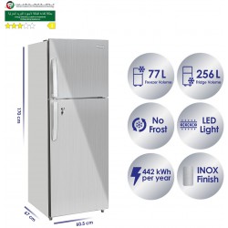  ثلاجة مدمجة مع فريزر علوي 